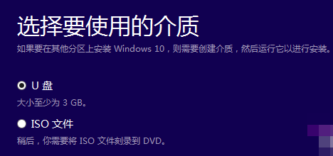 windows7旗舰版升级系统到win10的方法