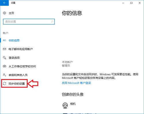 Win10系统Xbox登录不上怎么办？