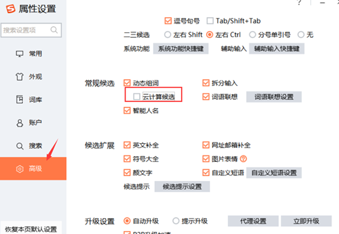 Win10系统鼠标的光标旁有个圆圈一直转怎么办？