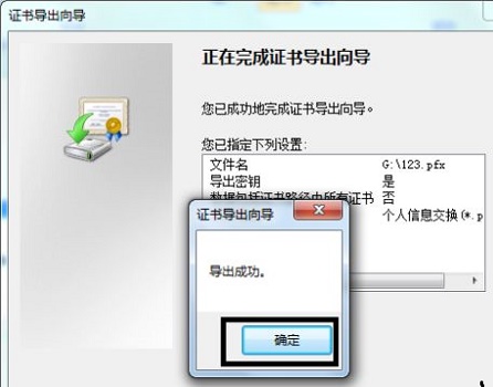 win7怎么给文件夹设置密码？win7文件夹密码设置的方法介绍