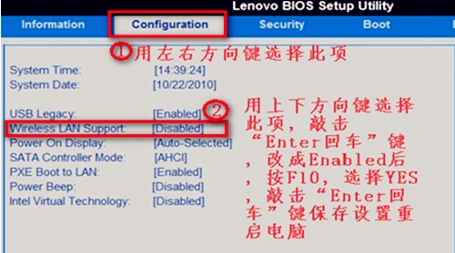 win7优化后没有无线网络怎么办？win7优化后没有无线网络解决方法