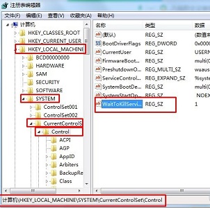 win7如何优化加速？win7优化加速技巧介绍