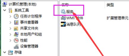 Win10屏幕一直闪烁怎么解决？Win10屏幕一直闪烁解决方法