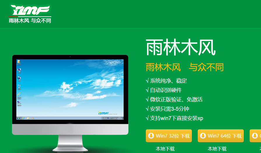 Windows 7正式退休？windows10操作系统安装图文教程