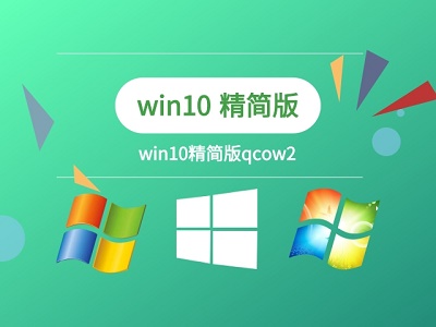 win7主板能装win10吗？win7主板安装win10教程