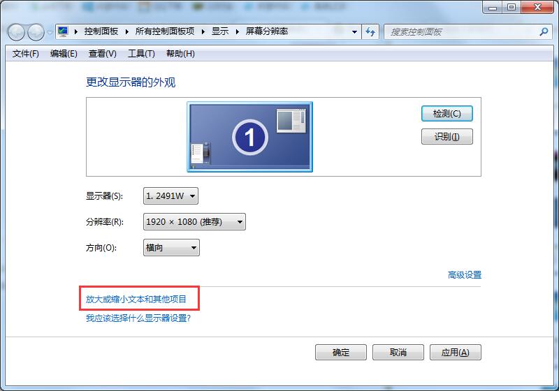 Win10系统如何开启护眼模式？一键轻松开启护眼模式