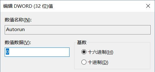 如何禁止Win10自动删除缩略图缓存？