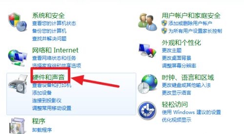 win7连接wifi方法？win7连接wifi教程