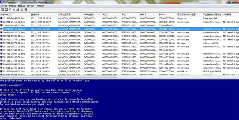 0x0000001a蓝屏代码是什么意思？win7开机蓝屏0x0000001a的解决方法