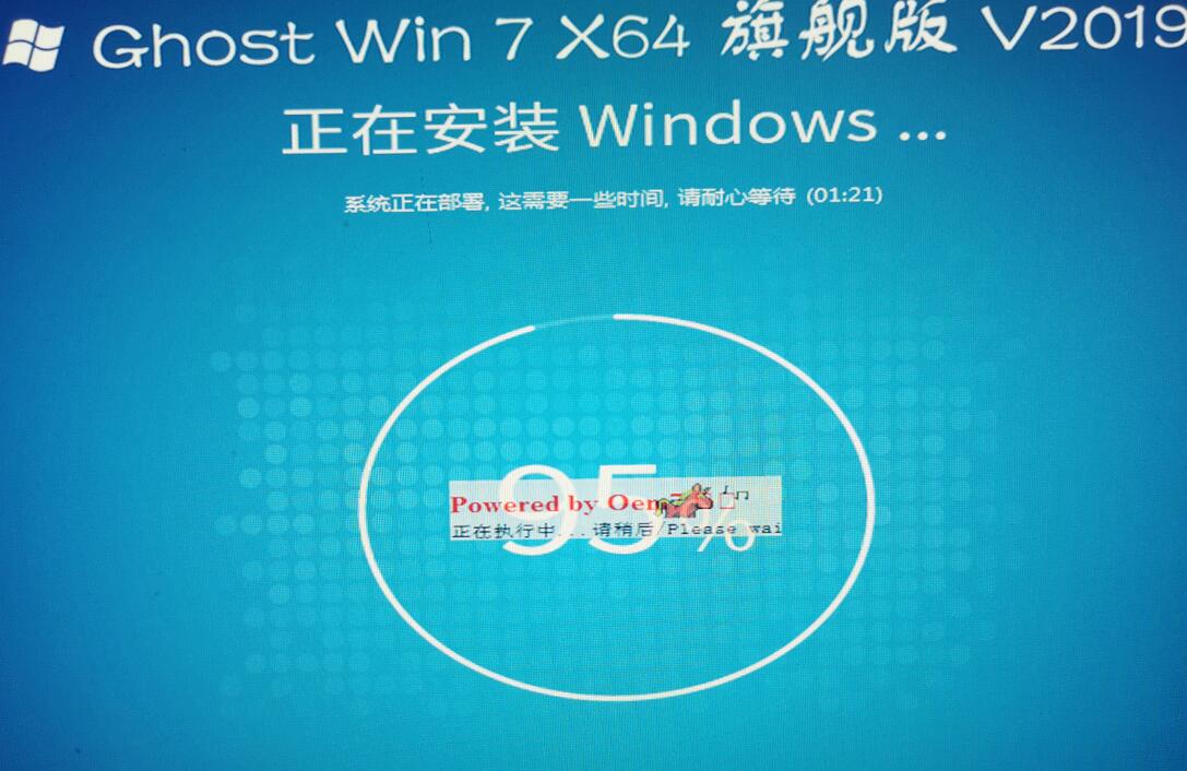 windows7u盘系统安装步骤？windows7怎么用u盘安装方法教程？