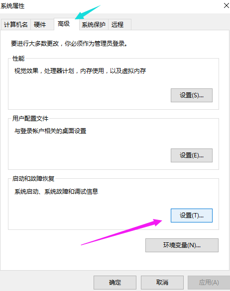 win10启动慢怎么优化？win10启动慢优化教程