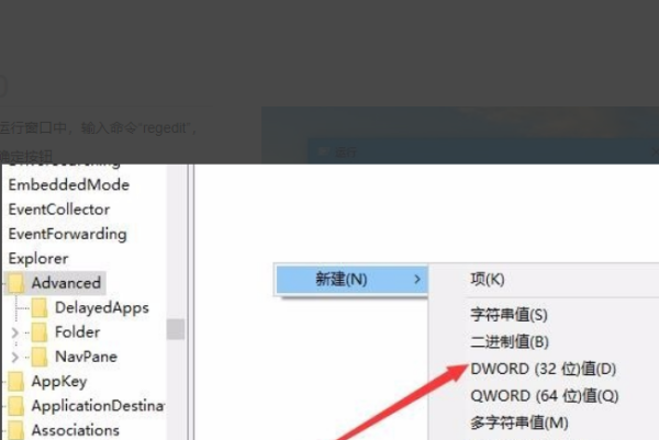 win10系统如何退出平板模式？win10系统退出平板模式的操作步骤