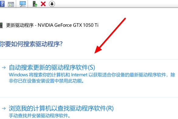 Win10 2004系统显卡驱动报错如何解决？