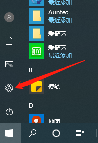 Win10系统怎么保留软件重装？重装系统如何把软件保留下来？