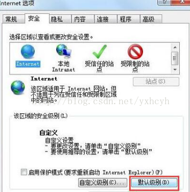 win7对象不支持此属性或方法？解决win7对象不支持此属性或方法的步骤