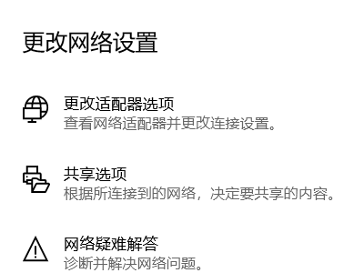 Win10以太网未识别网络怎么办？