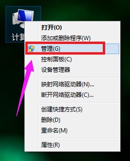 win7如何磁盘分区？win7系统磁盘分区教程