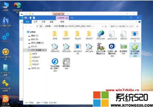 深度技术win7系统纯净版如何安装？深度技术win7系统纯净版安装教程