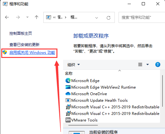 Win11安装cad缺少net组件怎么办？