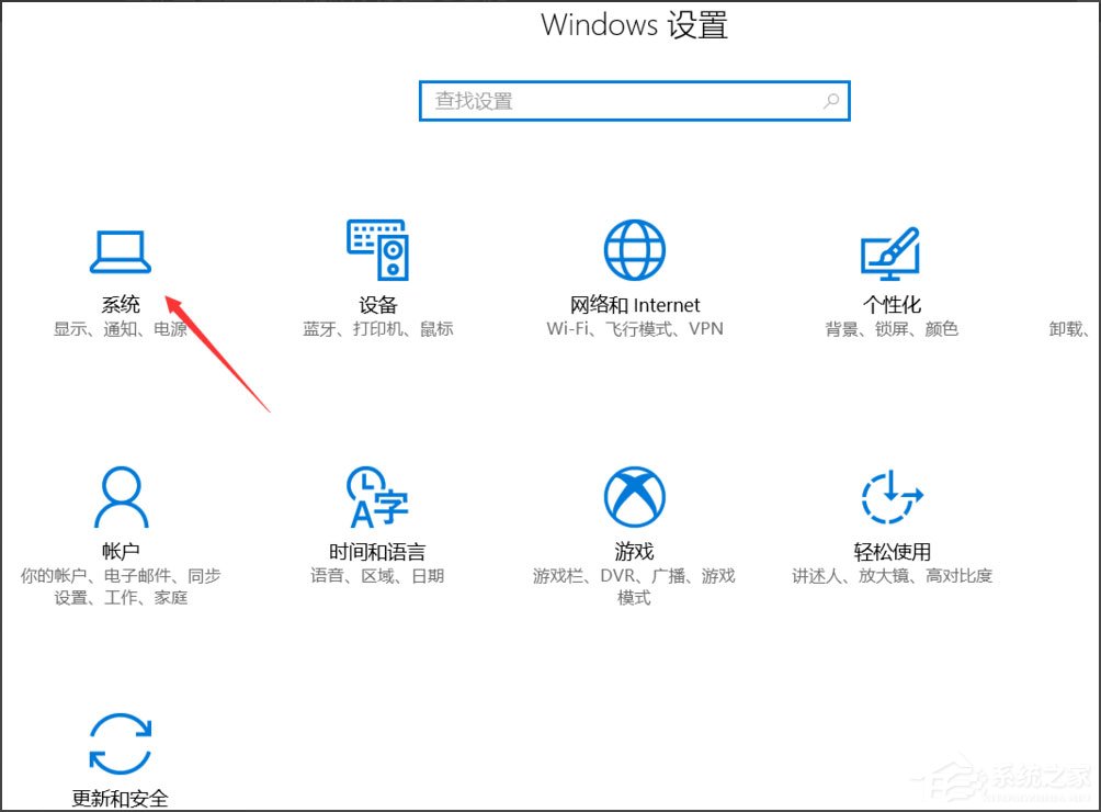 Win10总提示已重置应用默认设置怎么解决？