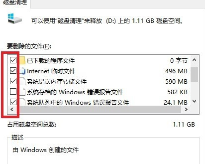 Win10专业版用久了卡顿该怎么办？Win10专业版用久卡顿解决方法