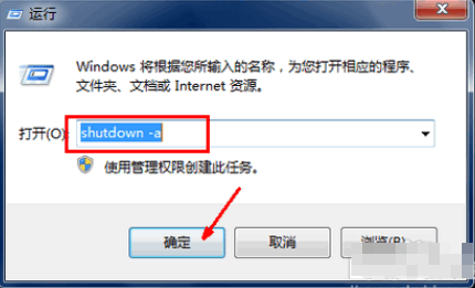 Win10专业版自动关机怎么设置？Win10专业版电脑自动关机设置方法