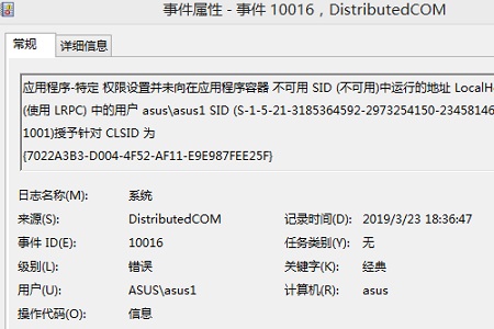 Win10死机如何查询错误日志？Win10死机查询错误日志的方法