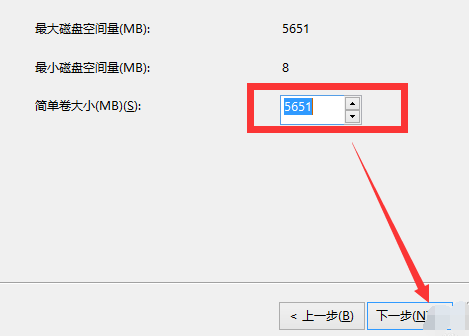 win7换win10系统怎么分区？win7换win10系统分区教程