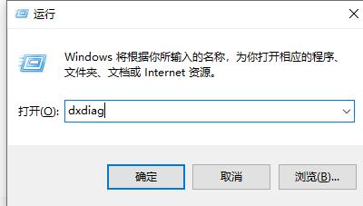 win7主板信息怎么看？win7主板信息查看教程