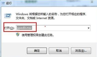 win7ipv4无网络访问权限？win7ipv4无网络访问权限解决方法