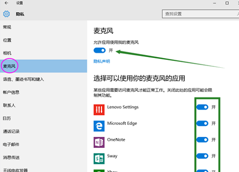 安装Win10更新后无法还原系统怎么回事？