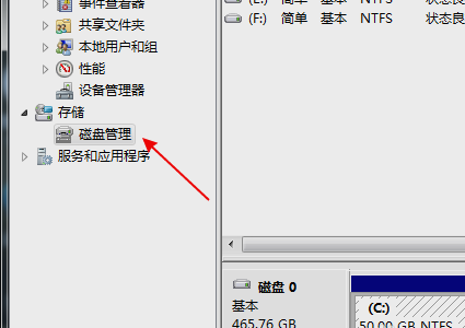 win7无法识别u盘该怎么处理？win7无法识别u盘解决方法