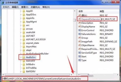 win7如何优化玩游戏？win7玩游戏优化性能方法