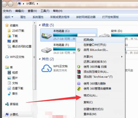 win7c盘如何格式化？win7c盘格式化图文详解教程