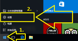 win10如何恢复出厂设置？win10恢复出厂设置教程