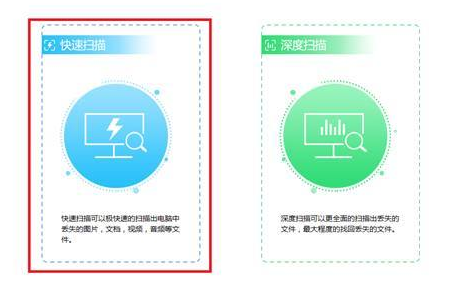 Win7系统崩溃了怎么办？Win7系统后恢复数据的方法