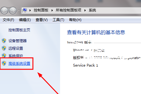 win7环境变量怎么配置？win7环境jdk变量详细配置方法