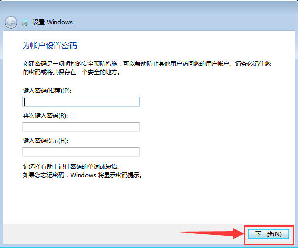 原版Win7系统安装教程？MSDN原版Win7系统安装教程