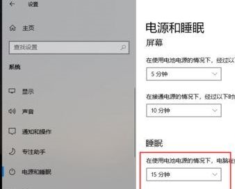 Win10专业版如何设置锁屏后不断网？超详细的图文教程