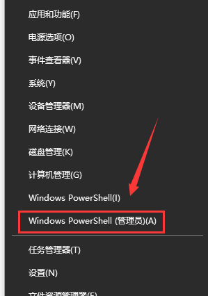 win10版本更新1909经常蓝屏怎么办