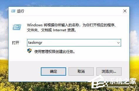 Win10任务管理器已被系统管理员停用怎么办？