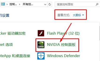 win10如何提高显卡性能？win10提高显卡性能教程