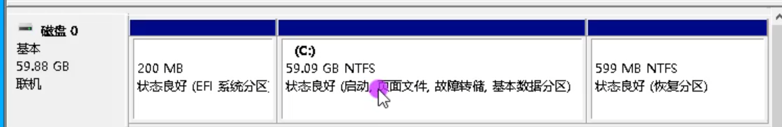 Win10专业版C盘扩容怎么做？