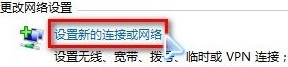 win7怎么连wifi无线网？win7连wifi无线网的方法步骤