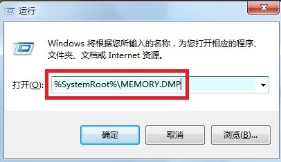 0x0000001a蓝屏代码是什么意思？win7开机蓝屏0x0000001a的解决方法