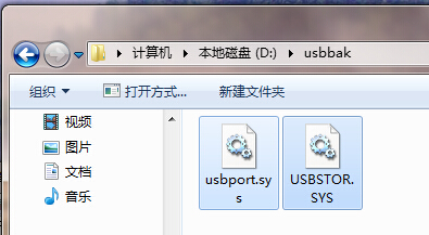 win7纯净版无网卡驱动的解决方法