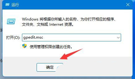 Win11网络延迟太高怎么办？Win11玩游戏延迟高怎么解决？