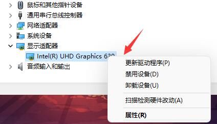 Win11系统一开机就绿屏怎么办？Win11系统一开机就绿屏解决方法