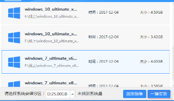 系统装机教程：微星GF63笔记本U盘装win7系统