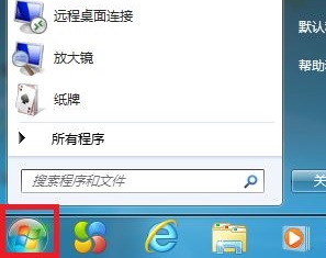 win7怎么更改用户密码？win7更改用户密码的方法介绍